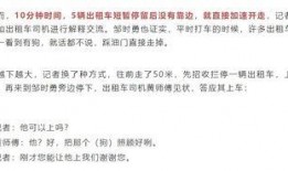 武汉爆料视频完整版,揭秘疫情真相与防控挑战