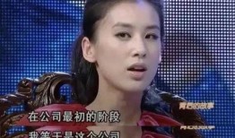 杨子爆料刘涛是真的吗视频,视频内容深度分析