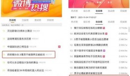 苏州新闻热点话题爆料,揭秘古城新颜背后的故事